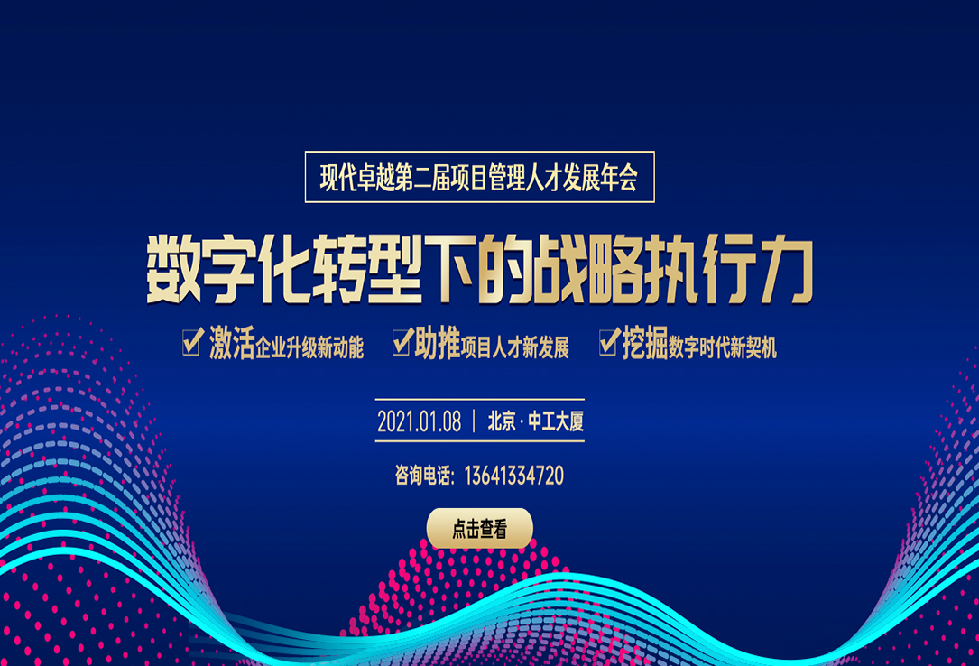 北京现代卓越集团网站